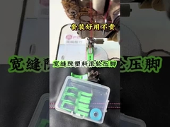 Pés de prensa de plástico teflon