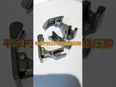 Pressão de pé para engomar a extremidade inferior