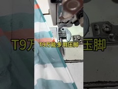 O pé de prensagem universal pode ser utilizado para